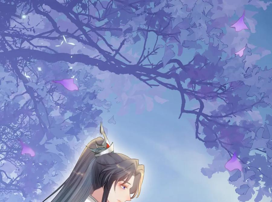 逆徒每天都想欺师犯上 126 遇见你是最大的幸运 第100页