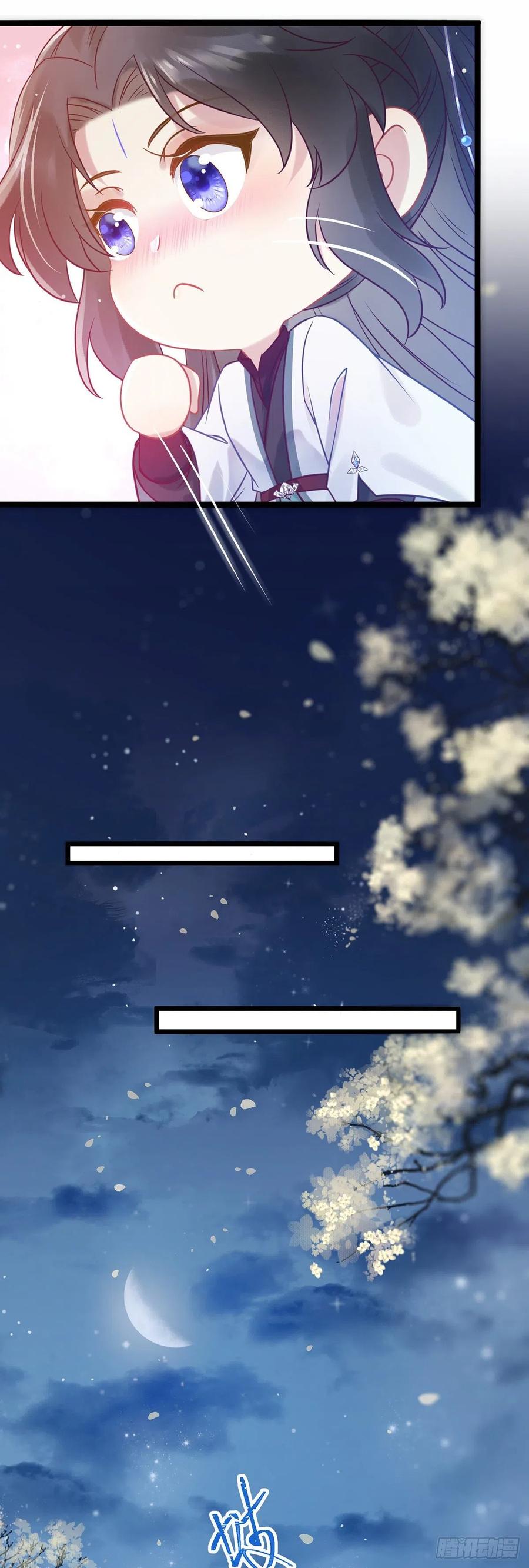 逆徒每天都想欺师犯上 11 沉睡的她 第13页