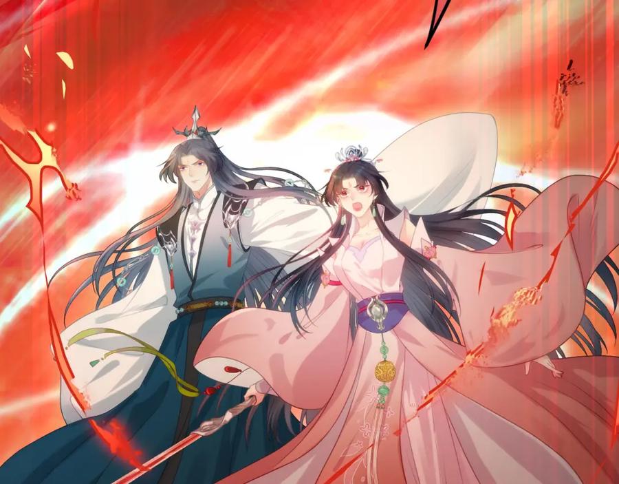 逆徒每天都想欺师犯上 127 注定毁灭的结局？ 第108页