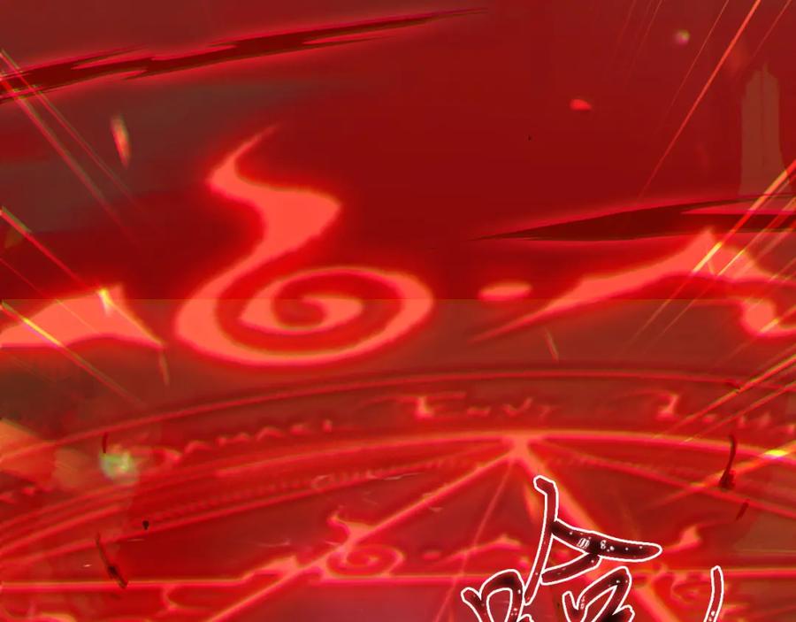 逆徒每天都想欺师犯上 127 注定毁灭的结局？ 第92页