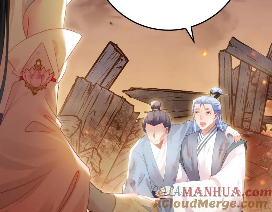 逆徒每天都想欺师犯上 127 注定毁灭的结局？ 第33页