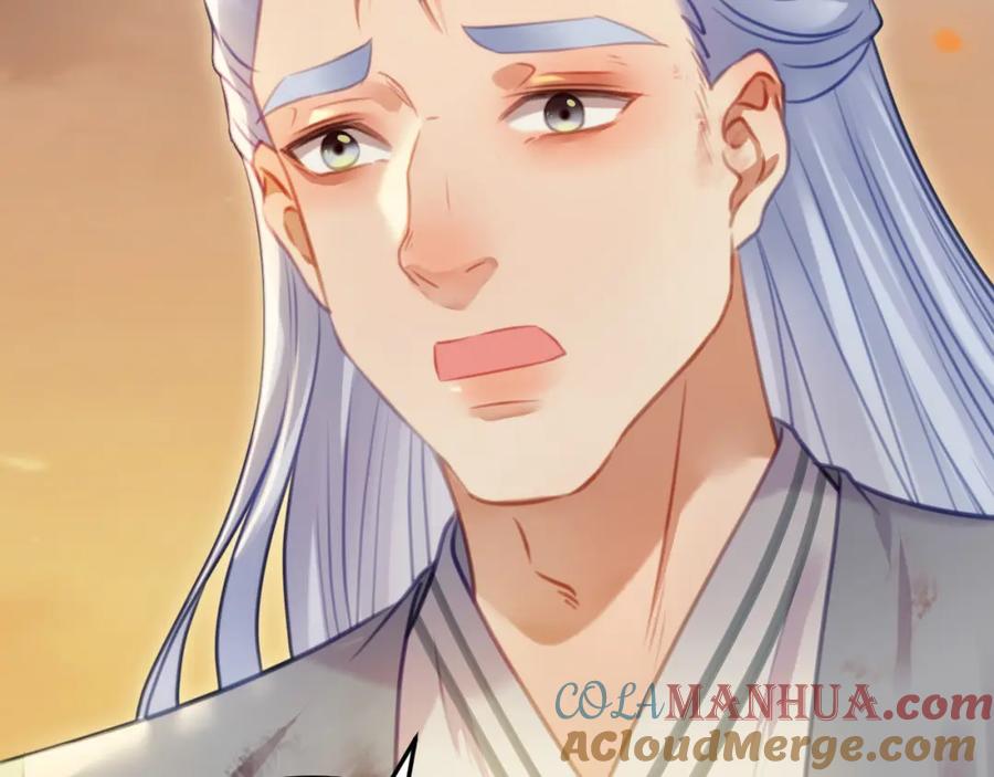 逆徒每天都想欺师犯上 127 注定毁灭的结局？ 第37页