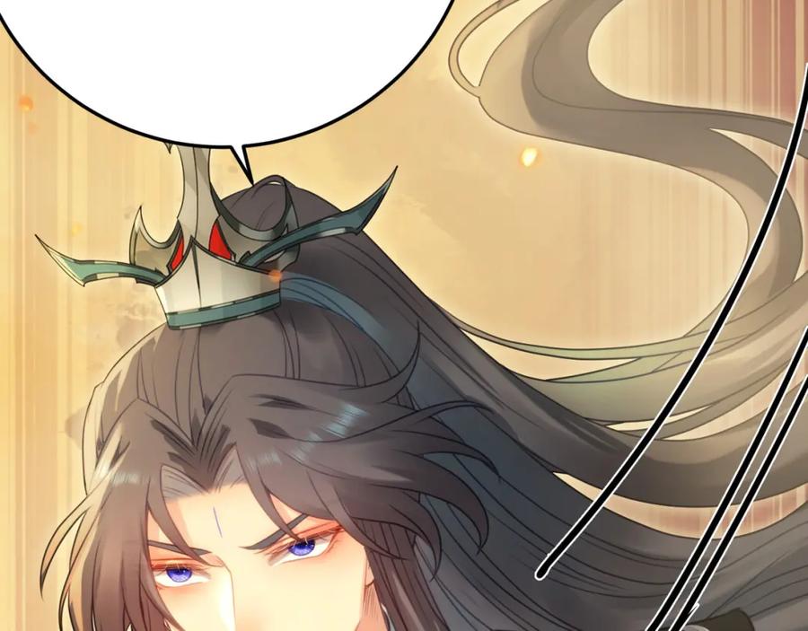 逆徒每天都想欺师犯上 127 注定毁灭的结局？ 第52页