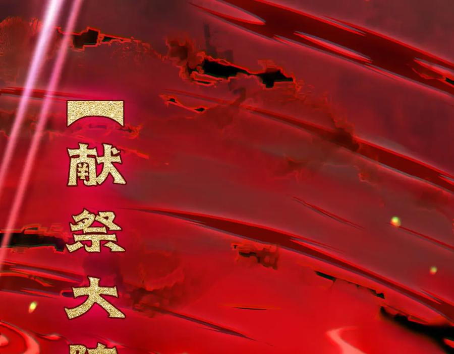 逆徒每天都想欺师犯上 127 注定毁灭的结局？ 第82页