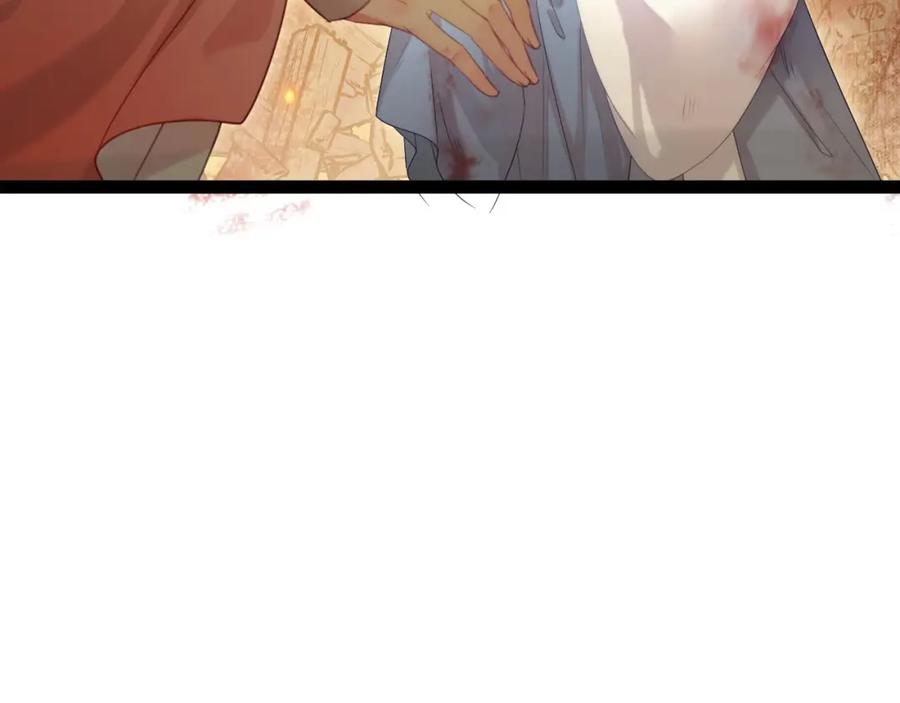 逆徒每天都想欺师犯上 127 注定毁灭的结局？ 第34页