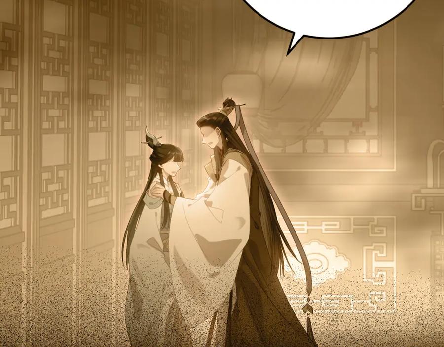 逆徒每天都想欺师犯上 128 灵魂献祭 第63页