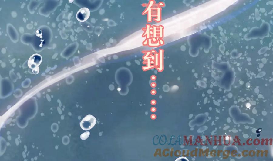逆徒每天都想欺师犯上 129 梦醒现代？！ 第37页