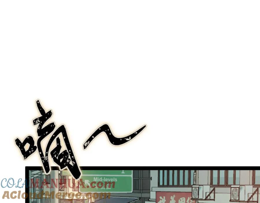 逆徒每天都想欺师犯上 129 梦醒现代？！ 第69页