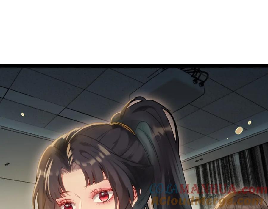 逆徒每天都想欺师犯上 129 梦醒现代？！ 第125页