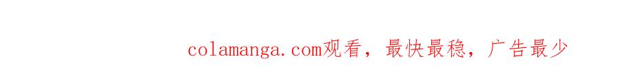 逆徒每天都想欺师犯上 129 梦醒现代？！ 第181页