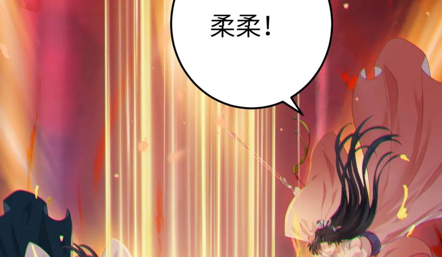 逆徒每天都想欺师犯上 129 梦醒现代？！ 第7页