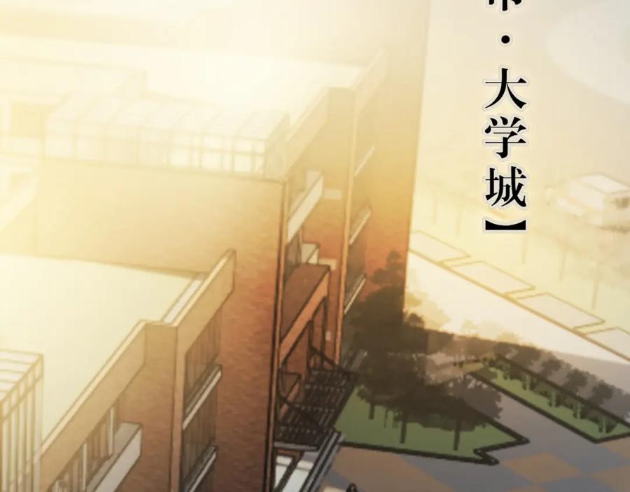 逆徒每天都想欺师犯上 129 梦醒现代？！ 第82页