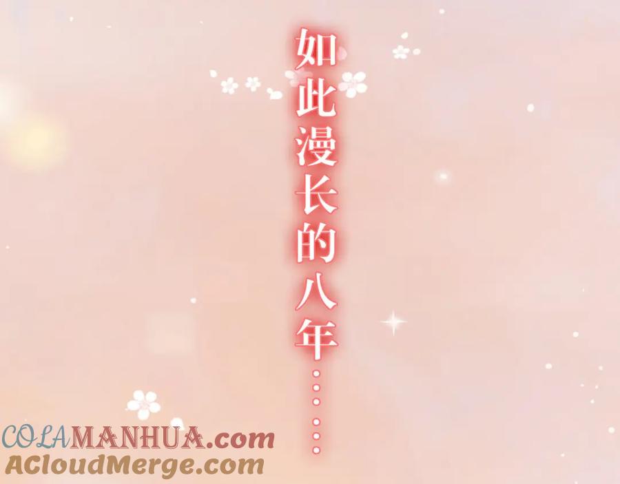 逆徒每天都想欺师犯上 129 梦醒现代？！ 第65页