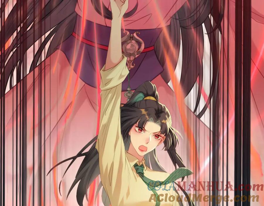 逆徒每天都想欺师犯上 130 霸总出场 第37页