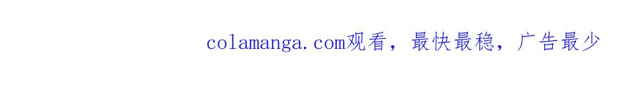 逆徒每天都想欺师犯上 130 霸总出场 第144页