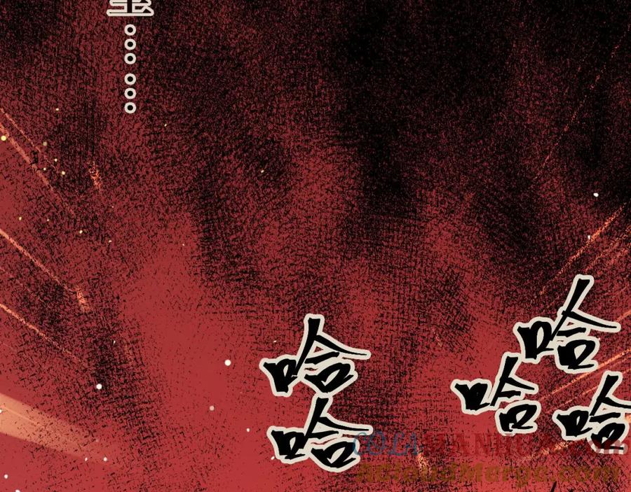 逆徒每天都想欺师犯上 130 霸总出场 第61页