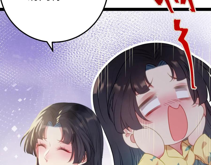 逆徒每天都想欺师犯上 131 找到你了！ 第46页