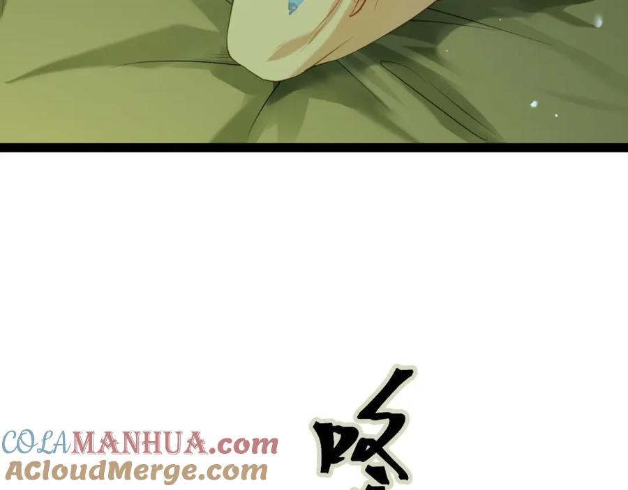 逆徒每天都想欺师犯上 131 找到你了！ 第9页