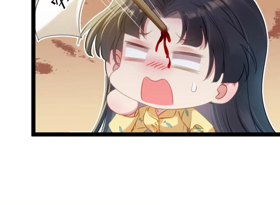 逆徒每天都想欺师犯上 131 找到你了！ 第92页
