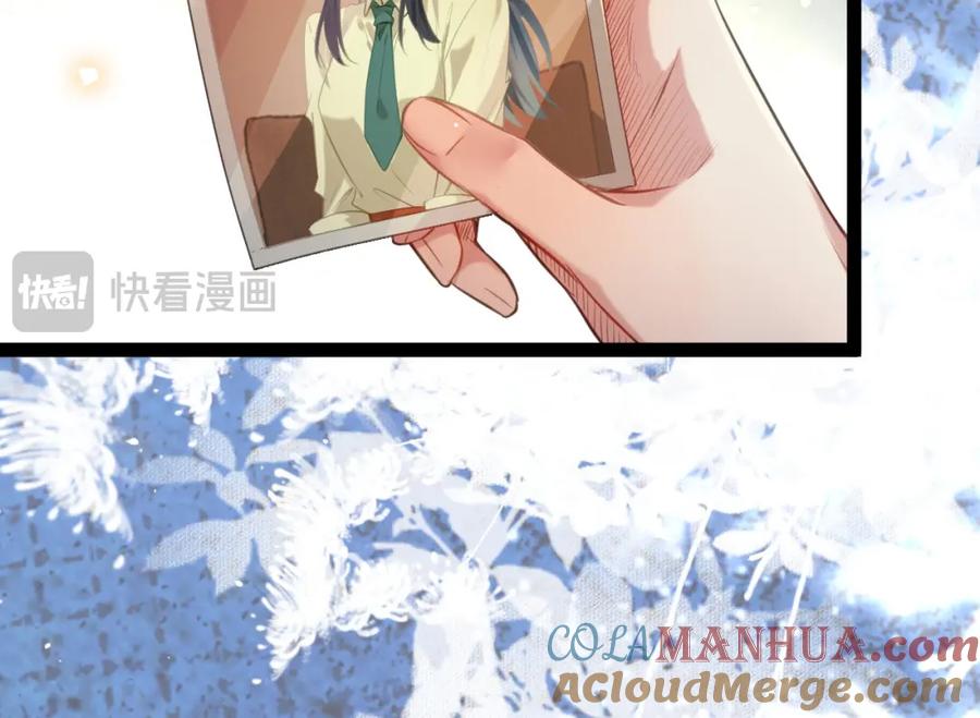 逆徒每天都想欺师犯上 131 找到你了！ 第113页