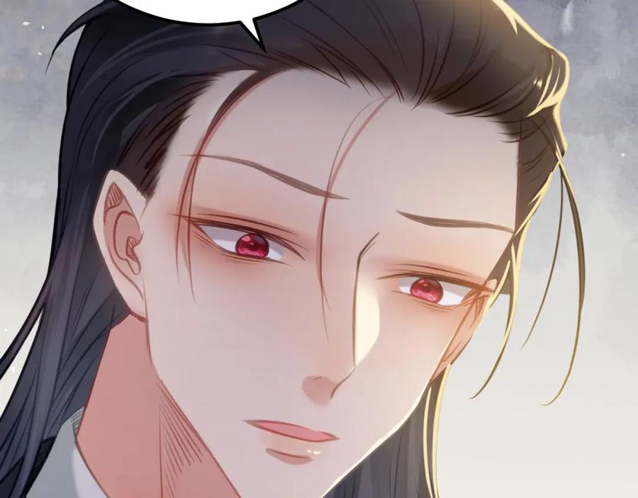 逆徒每天都想欺师犯上 131 找到你了！ 第79页
