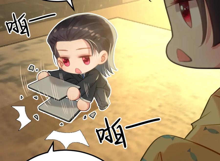 逆徒每天都想欺师犯上 131 找到你了！ 第95页