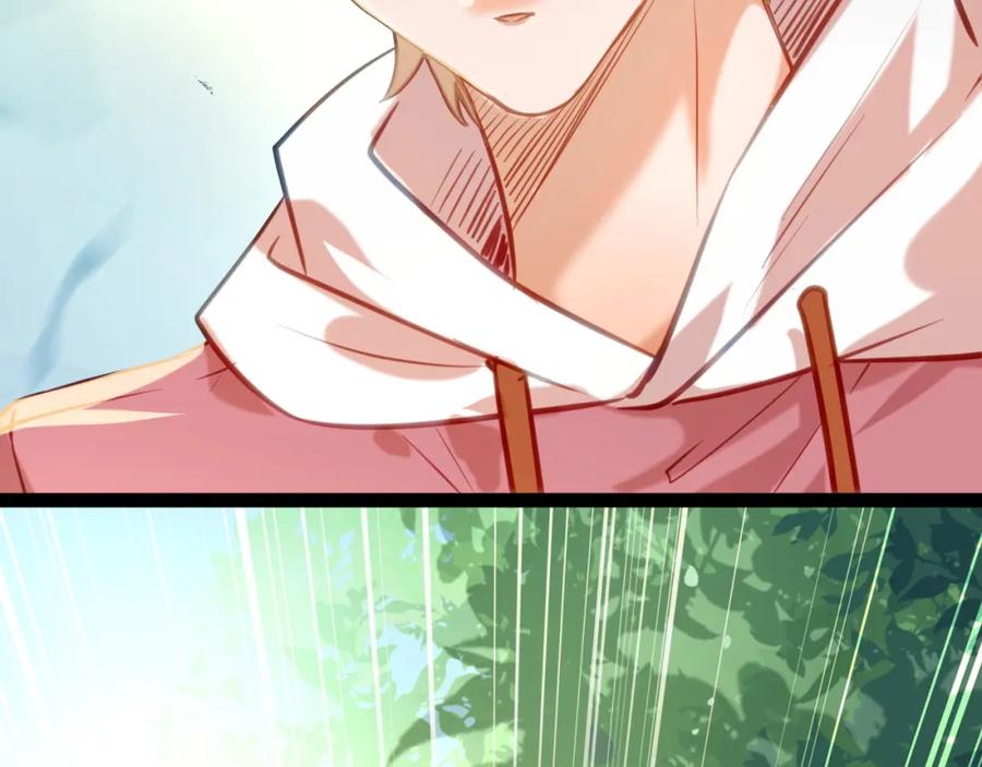 逆徒每天都想欺师犯上 132 身份逆转 第104页