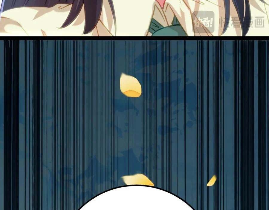 逆徒每天都想欺师犯上 132 身份逆转 第140页