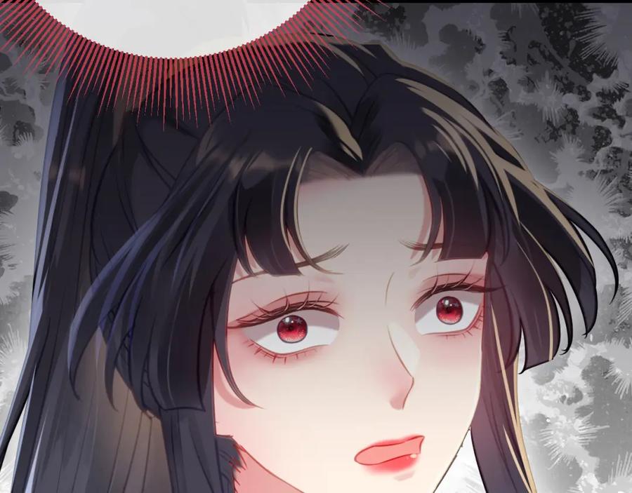 逆徒每天都想欺师犯上 132 身份逆转 第138页