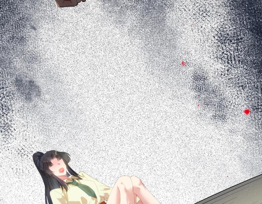 逆徒每天都想欺师犯上 132 身份逆转 第134页