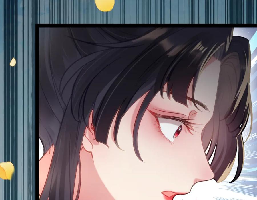逆徒每天都想欺师犯上 132 身份逆转 第143页