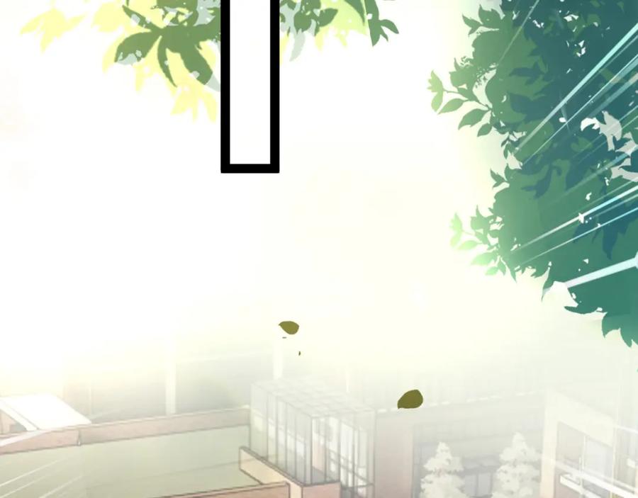 逆徒每天都想欺师犯上 132 身份逆转 第106页