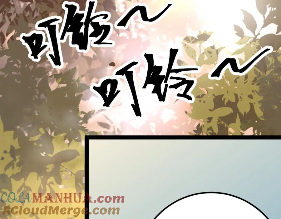 逆徒每天都想欺师犯上 132 身份逆转 第49页