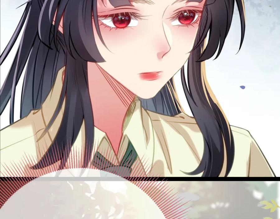 逆徒每天都想欺师犯上 132 身份逆转 第72页