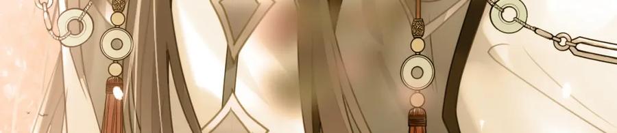 逆徒每天都想欺师犯上 132 身份逆转 第91页