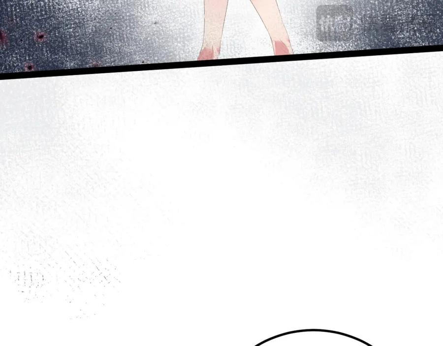 逆徒每天都想欺师犯上 132 身份逆转 第123页