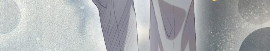 逆徒每天都想欺师犯上 132 身份逆转 第151页