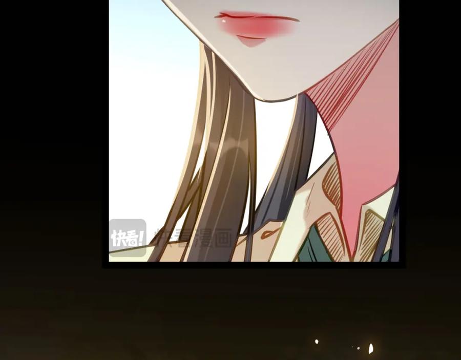逆徒每天都想欺师犯上 132 身份逆转 第94页