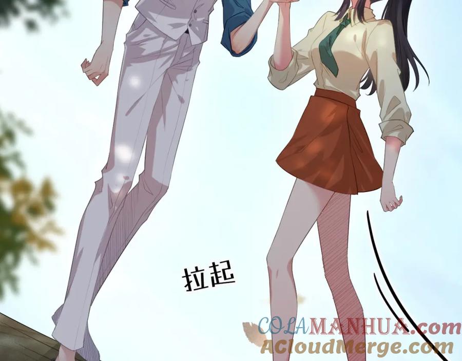 逆徒每天都想欺师犯上 133 相见不相识？ 第45页