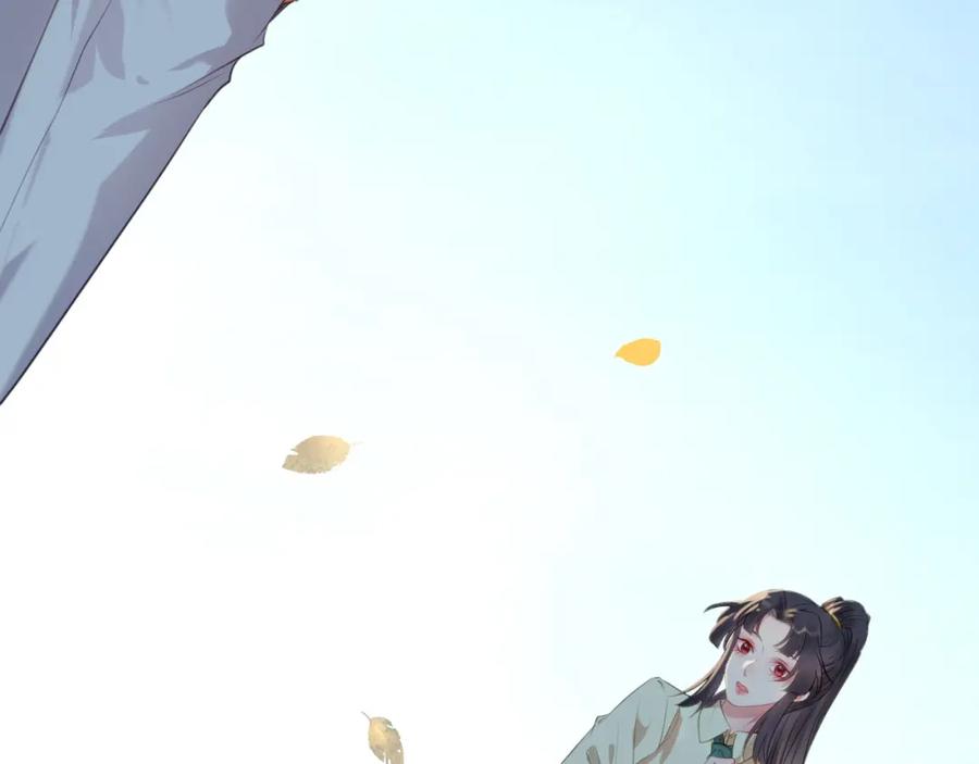 逆徒每天都想欺师犯上 133 相见不相识？ 第28页