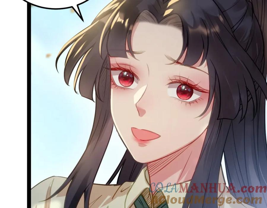逆徒每天都想欺师犯上 133 相见不相识？ 第49页
