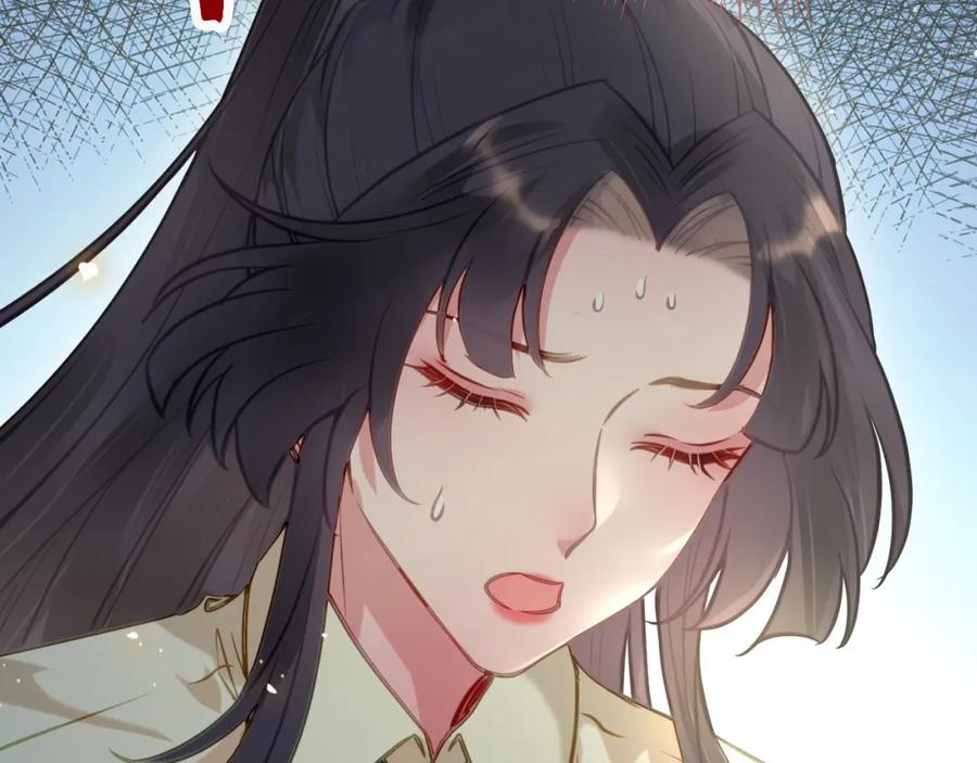逆徒每天都想欺师犯上 133 相见不相识？ 第127页
