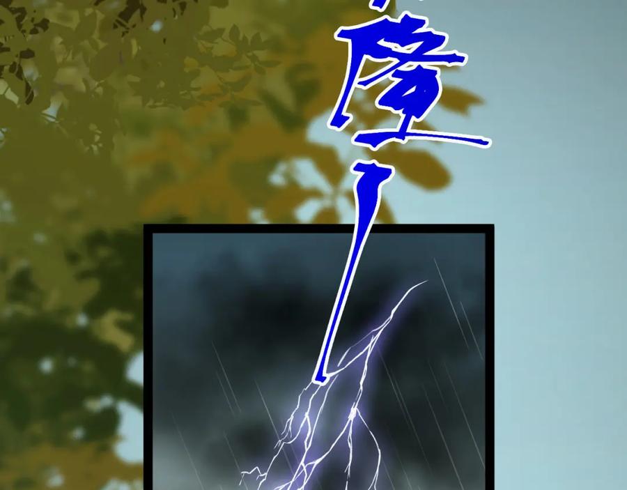 逆徒每天都想欺师犯上 134 送你回家 第63页