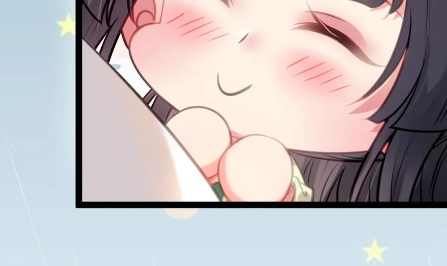 逆徒每天都想欺师犯上 134 送你回家 第86页