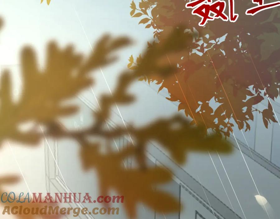 逆徒每天都想欺师犯上 134 送你回家 第29页