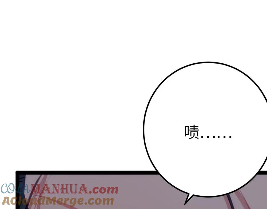 逆徒每天都想欺师犯上 135 我和他选谁 第85页