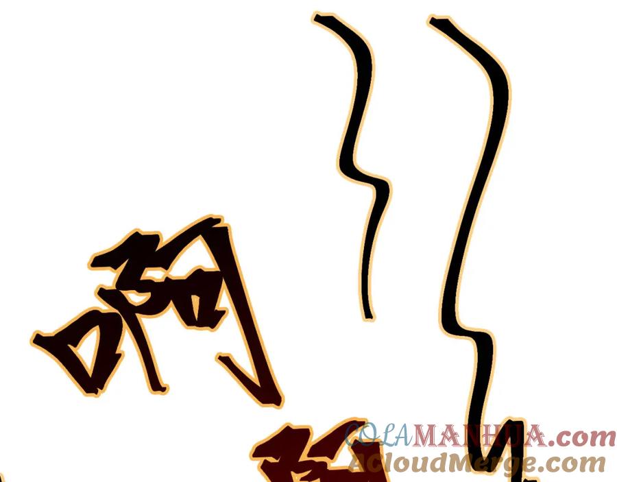 逆徒每天都想欺师犯上 135 我和他选谁 第65页