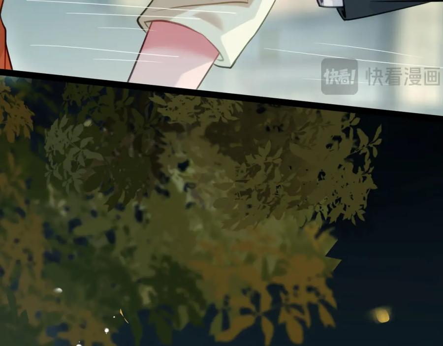 逆徒每天都想欺师犯上 135 我和他选谁 第90页