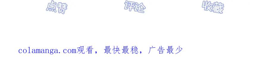 逆徒每天都想欺师犯上 135 我和他选谁 第118页