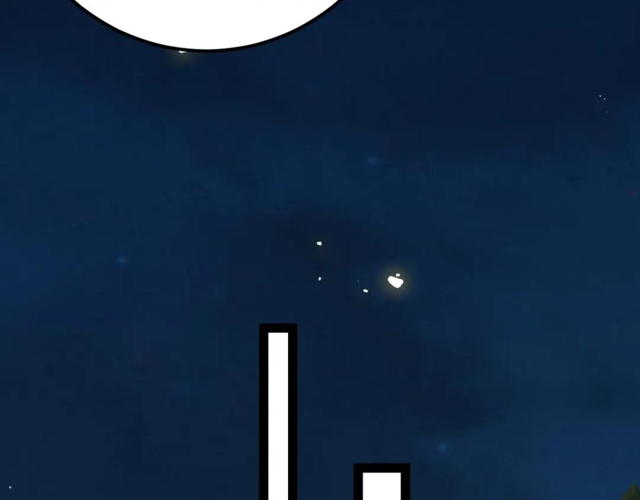 逆徒每天都想欺师犯上 136 朋友圈风波 第24页
